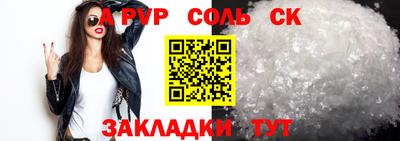 мяу мяу мука Волгодонск