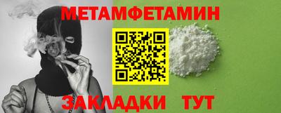 молекула духа Волжск
