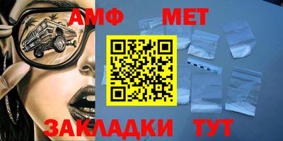 молекула духа Волжск