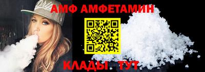мяу мяу мука Волгодонск