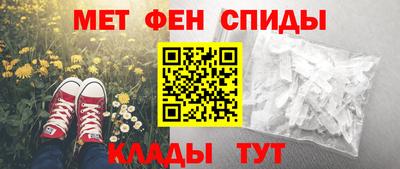 молекула духа Волжск
