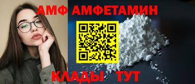 мяу мяу мука Волжский