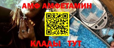 молекула духа Волжск