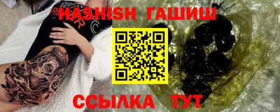 таблы Беслан