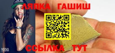 мяу мяу мука Волгодонск