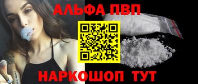 таблы Беслан