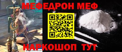 молекула духа Волжск