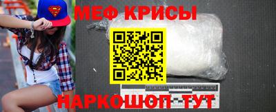 таблы Беслан