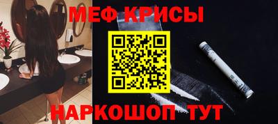 мяу мяу мука Волжский