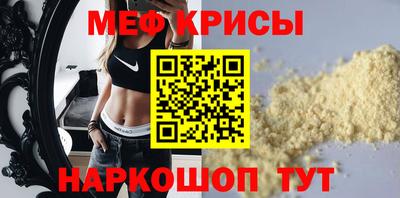 мяу мяу мука Волжский