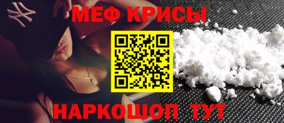 таблы Беслан