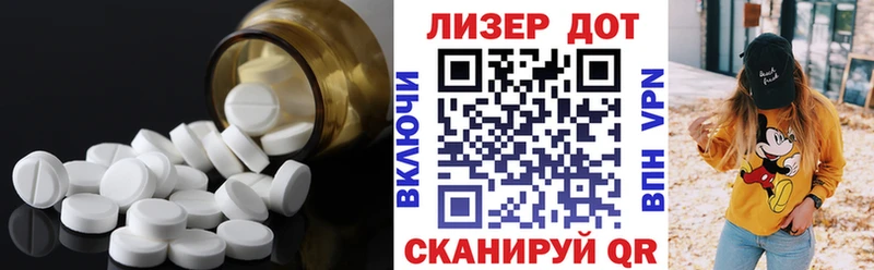Лсд 25 экстази кислота Дмитров