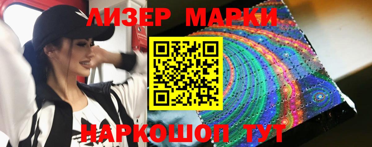 ЛСД экстази ecstasy  LSD-25 экстази кислота  Дмитров 