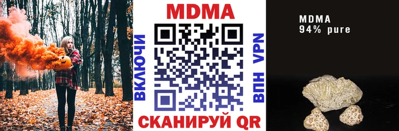магазин продажи наркотиков  нарко площадка состав  МДМА Molly  Дмитров 