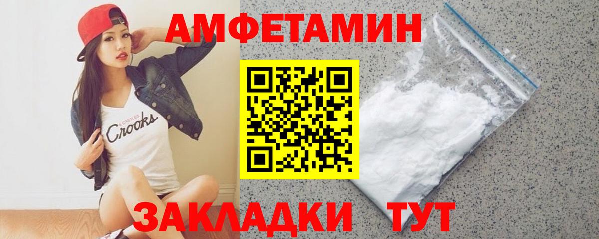 Первитин витя  Первитин витя  Дмитров  Вход с VPN 