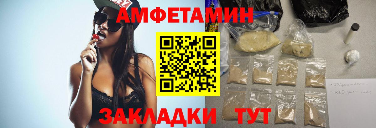 Первитин кристалл Дмитров