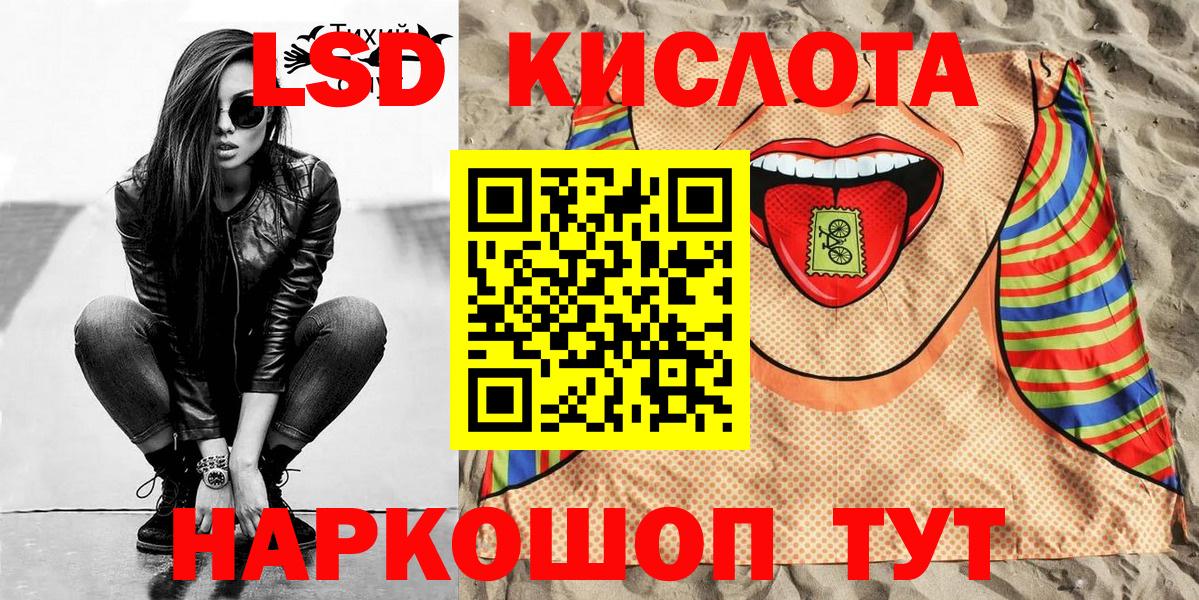 Марки N-bome 1500мкг  Вход с VPN  Дмитров 