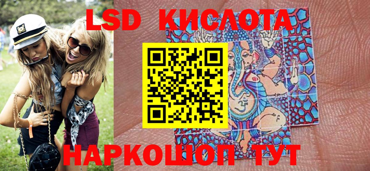 Наркотические марки 1,5мг Дмитров