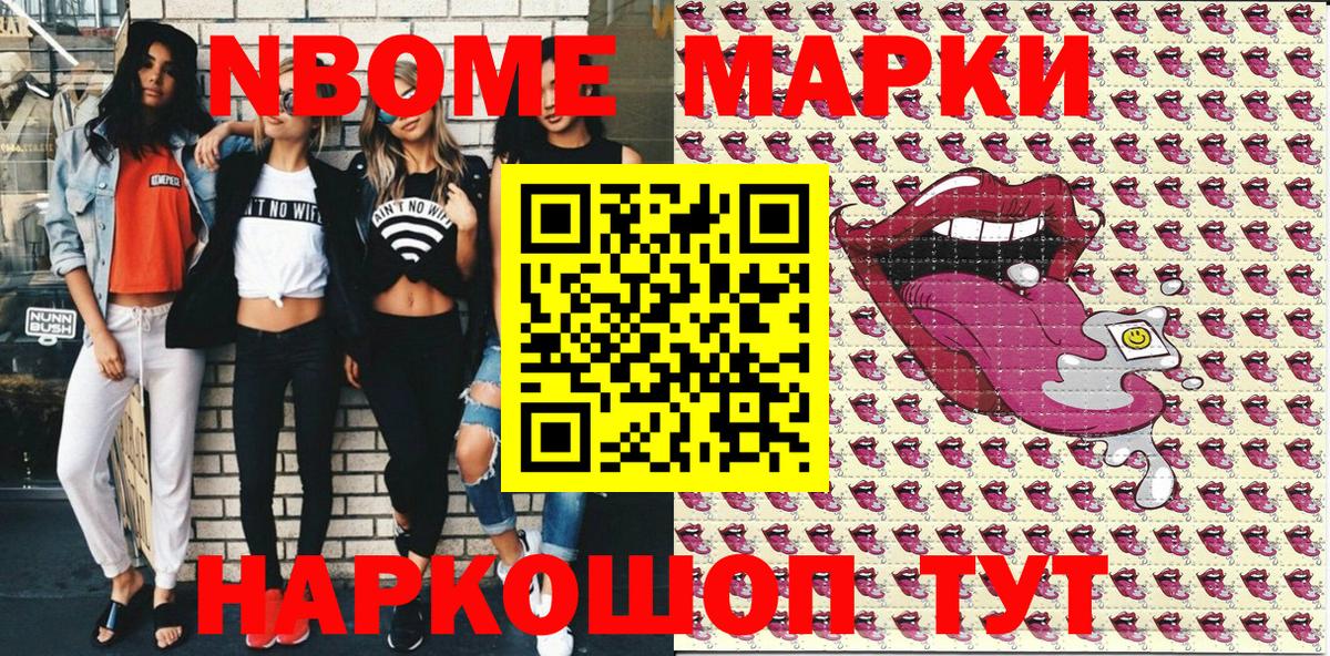 Дмитров  Кокаин  Канабис  Гашиш  Мефедрон кристаллы  Экстази  MDMA  Меф МЯУ МЯУ кристаллы  АМФ   Гашиш 