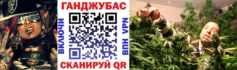 Канабис White Widow  Дмитров 