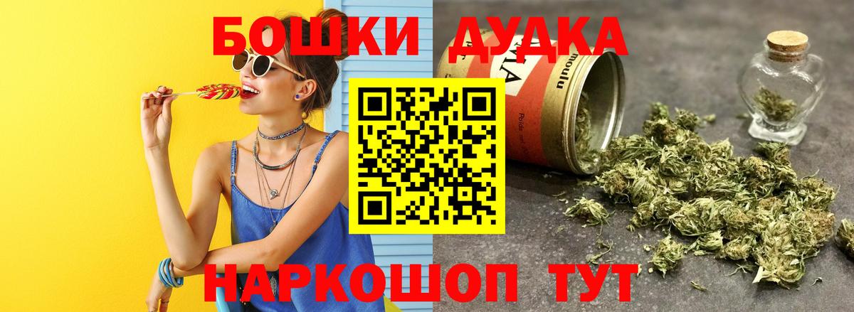 Бошки марихуана Bruce Banner  Вход с VPN  Дмитров  Марихуана OG Kush  Канабис планчик 
